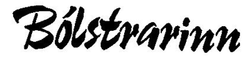 Bólstrarinn